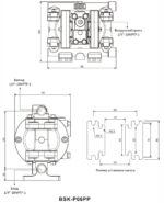 Пневматический мембранный насос 0.25 — изображение 3