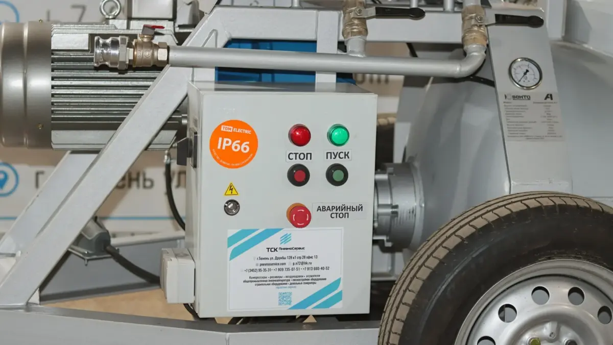 Пневматический растворонасос А-1