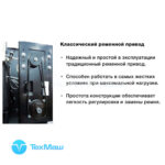 Винтовой компрессор COMARO LB NEW 7,5 / 270 E - 13 бар с осушителем — изображение 3