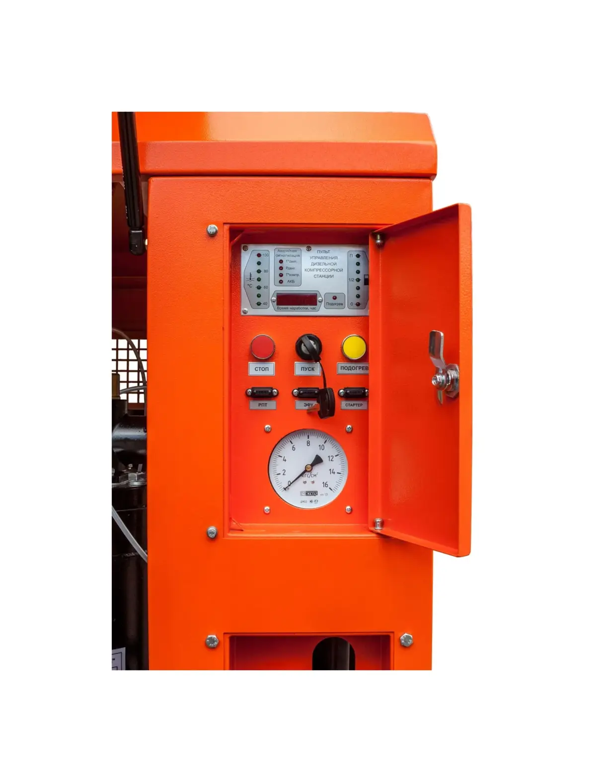 Компрессор винтовой ЗИФ ПВ-5/1,0 — изображение 3