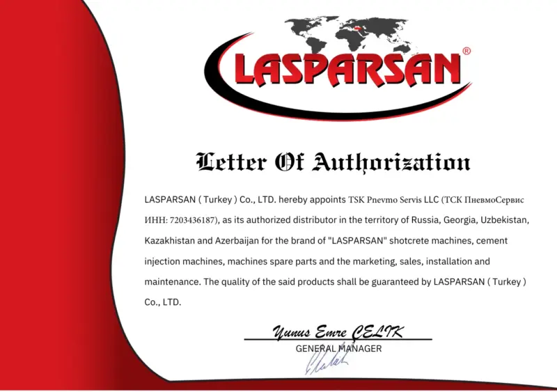 Сертификат Lasparsan - ТСК Пневмосервис