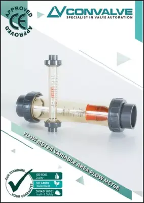 Расходомеры