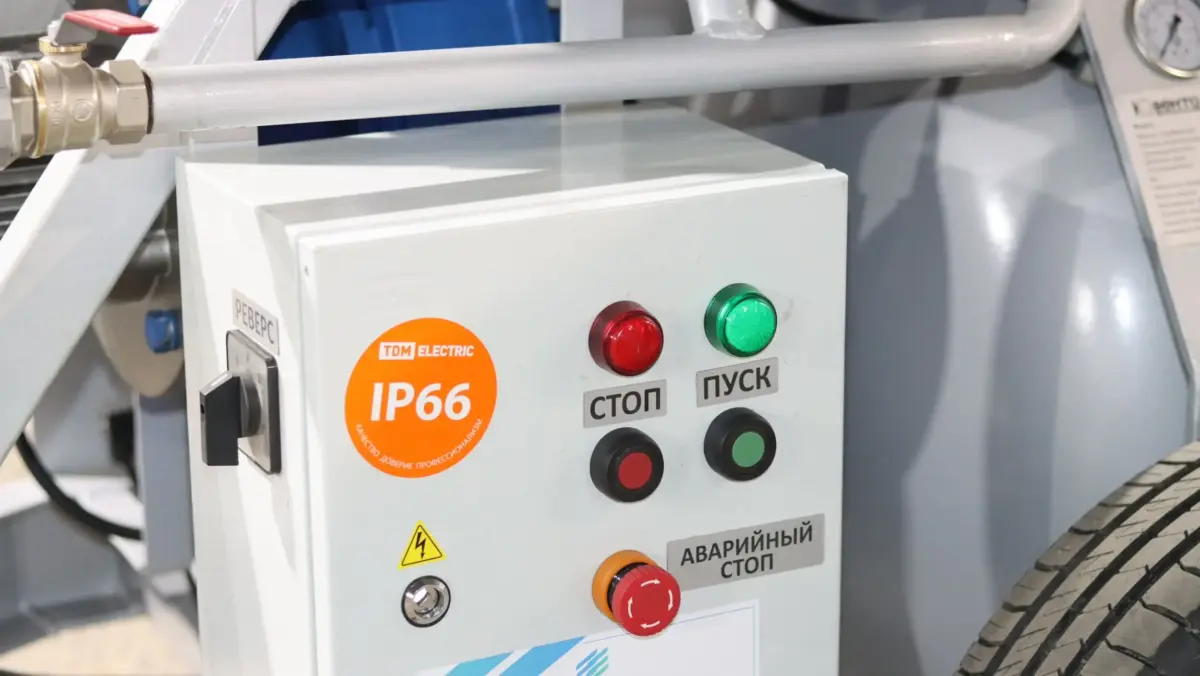 Комплект для полусухой стяжки пола A1-E37