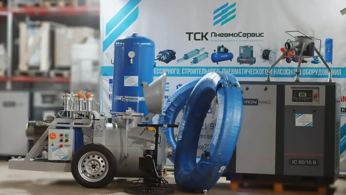Комплект для полусухой стяжки пола A1-E45 Комплект для полусухой стяжки пола A1-E45