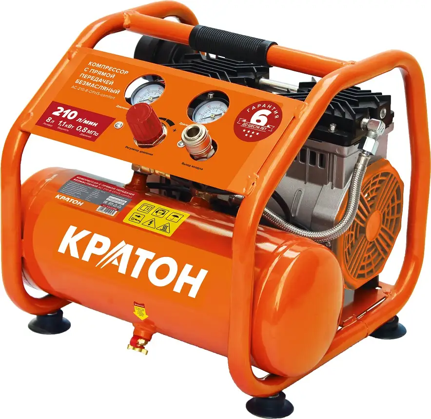Компрессор с прямой передачей безмасляный Кратон AC-210-8-OFHS-сomfort — изображение 1