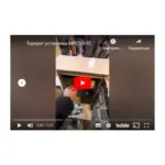 Торкрет - установка MPCS 4 FC — изображение 6